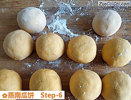 蒸南瓜饼做法第六步骤