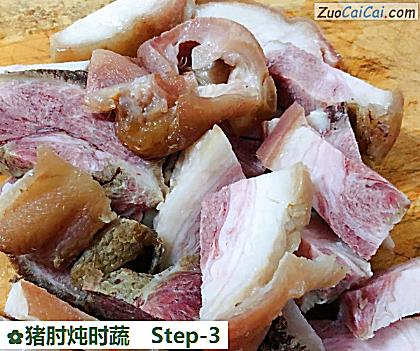 猪肘炖时蔬做法第三步骤