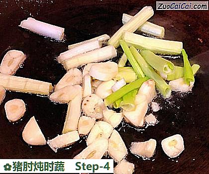 猪肘炖时蔬做法第四步骤