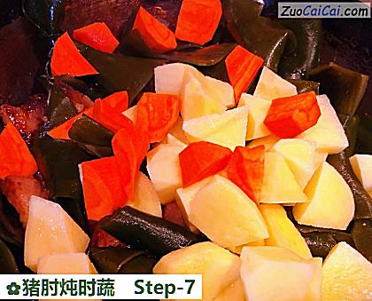 猪肘炖时蔬做法第七步骤