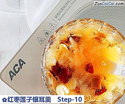 红枣莲子银耳羹做法第十步骤