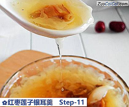 红枣莲子银耳羹做法第十一步骤