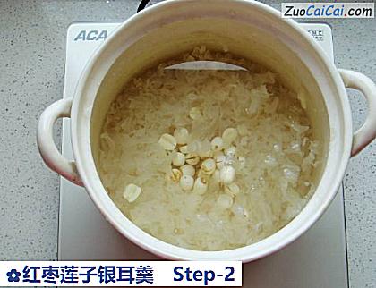 红枣莲子银耳羹做法第二步骤