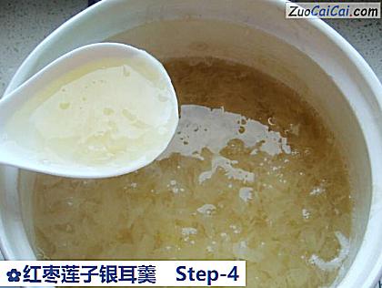 红枣莲子银耳羹做法第四步骤