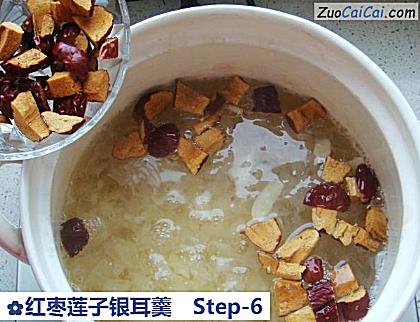 红枣莲子银耳羹做法第六步骤