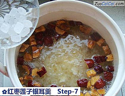 红枣莲子银耳羹做法第七步骤