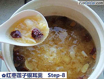 红枣莲子银耳羹做法第八步骤