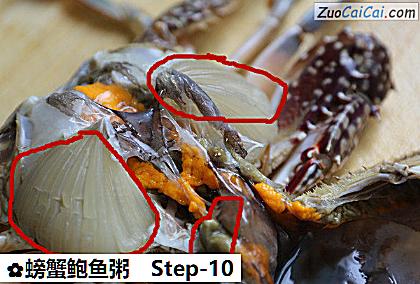 螃蟹鲍鱼粥做法第十步骤