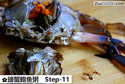 螃蟹鲍鱼粥做法第十一步骤