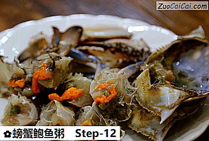 螃蟹鲍鱼粥做法第十二步骤
