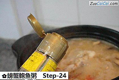 螃蟹鲍鱼粥做法第二十四步骤