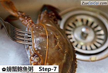 螃蟹鲍鱼粥做法第七步骤