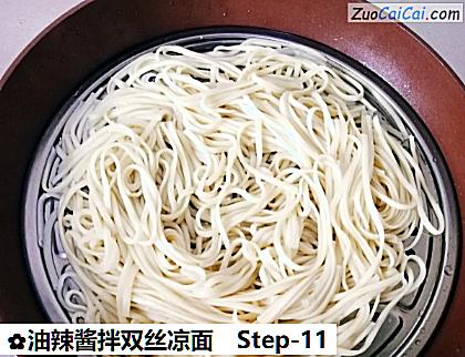 油辣酱拌双丝凉面做法第十一步骤