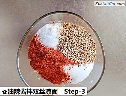 油辣酱拌双丝凉面做法第三步骤