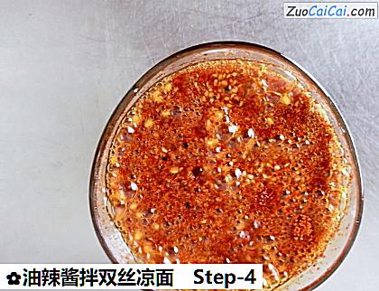 油辣酱拌双丝凉面做法第四步骤