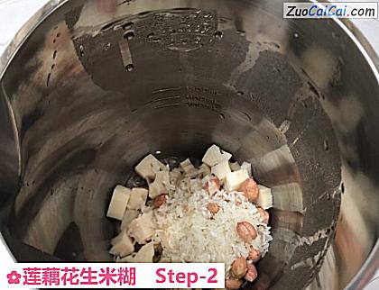 莲藕花生米糊做法第二步骤