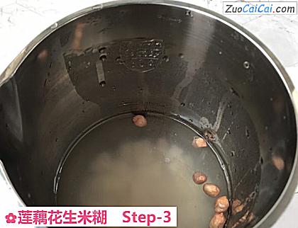 莲藕花生米糊做法第三步骤