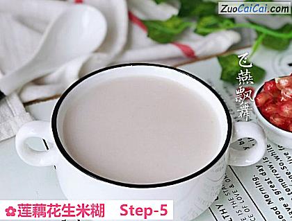 莲藕花生米糊做法第五步骤