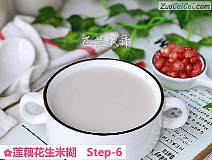 莲藕花生米糊做法第六步骤