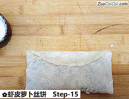 虾皮萝卜丝饼做法第十五步骤