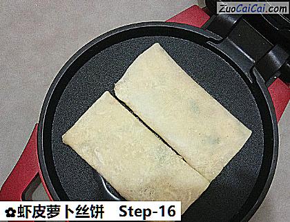 虾皮萝卜丝饼做法第十六步骤