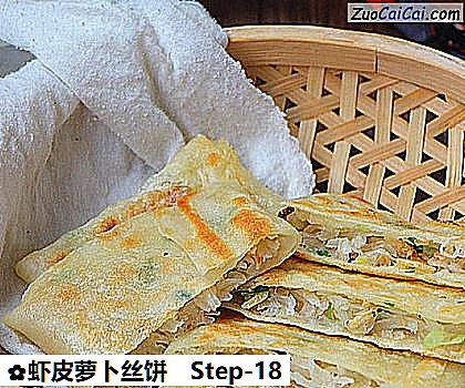 虾皮萝卜丝饼做法第十八步骤