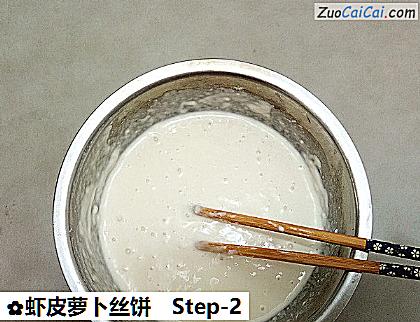 虾皮萝卜丝饼做法第二步骤