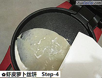 虾皮萝卜丝饼做法第四步骤