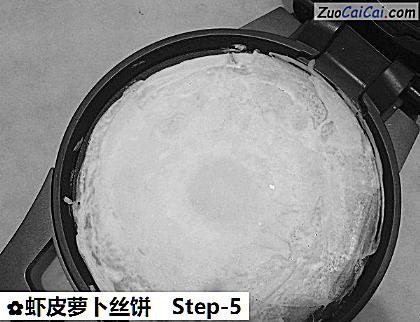 虾皮萝卜丝饼做法第五步骤