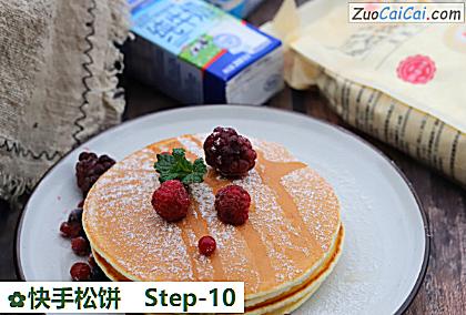 快手松饼做法第十步骤