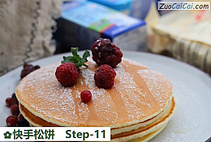 快手松饼做法第十一步骤