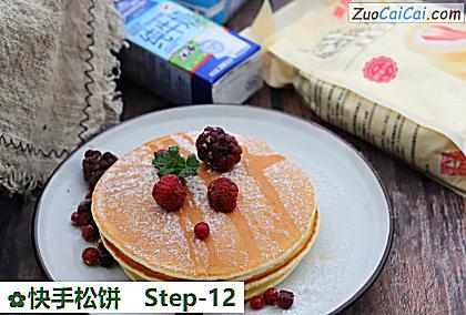 快手松饼做法第十二步骤