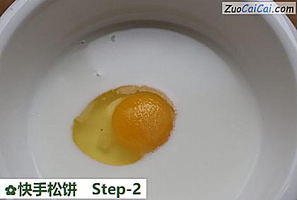 快手松饼做法第二步骤