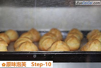 原味泡芙做法第十步骤