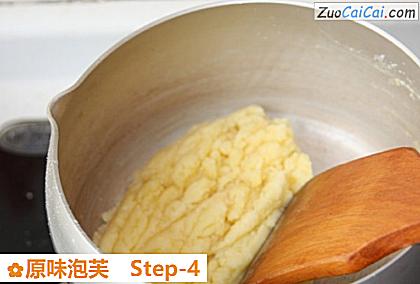 原味泡芙做法第四步骤