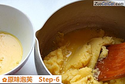 原味泡芙做法第六步骤