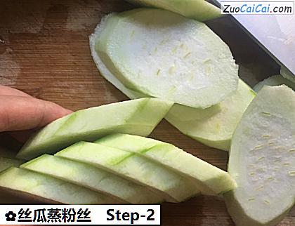 丝瓜蒸粉丝做法第二步骤