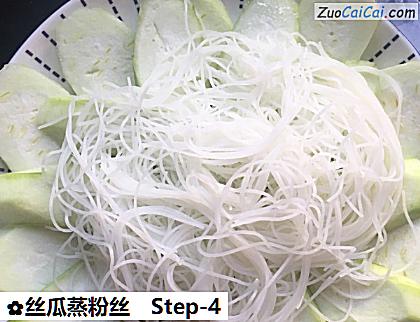 丝瓜蒸粉丝做法第四步骤