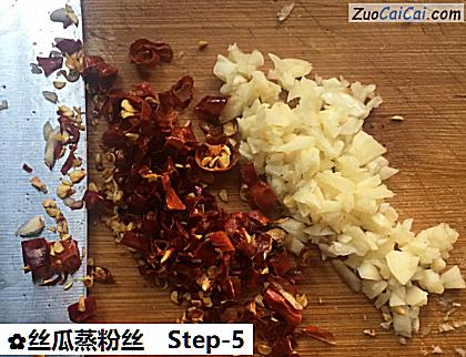 丝瓜蒸粉丝做法第五步骤