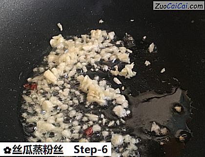 丝瓜蒸粉丝做法第六步骤