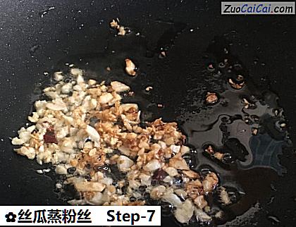 丝瓜蒸粉丝做法第七步骤