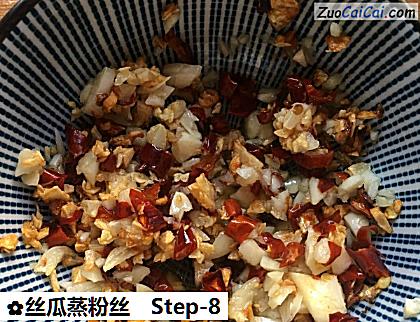 丝瓜蒸粉丝做法第八步骤