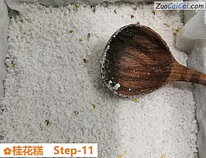 桂花糕做法第十一步骤