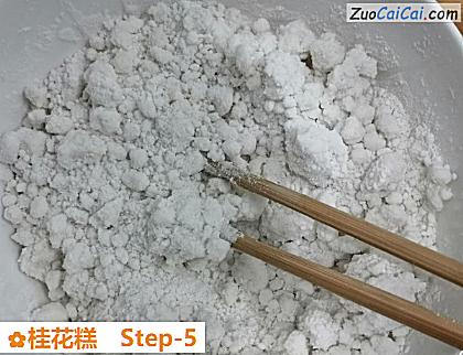 桂花糕做法第五步骤