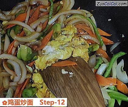 鸡蛋炒面做法第十二步骤