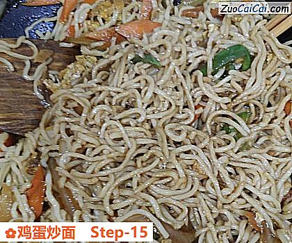 鸡蛋炒面做法第十五步骤