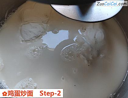 鸡蛋炒面做法第二步骤