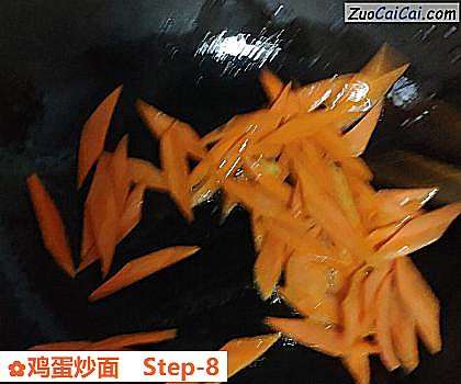 鸡蛋炒面做法第八步骤