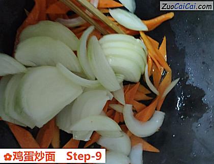 鸡蛋炒面做法第九步骤
