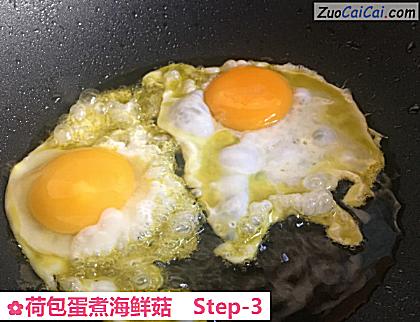 荷包蛋煮海鲜菇做法第三步骤